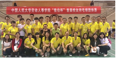 俱乐部纳新 | 想解决人生大事，从加入人大校友会俱乐部开始！