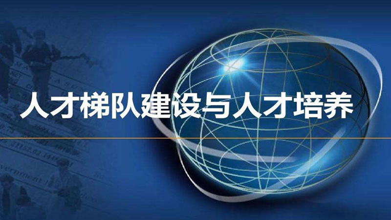 看看人力资源在职研究生都有哪些入学途径？
