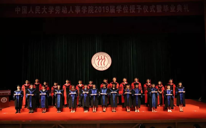 同等学力学位的申请与授予