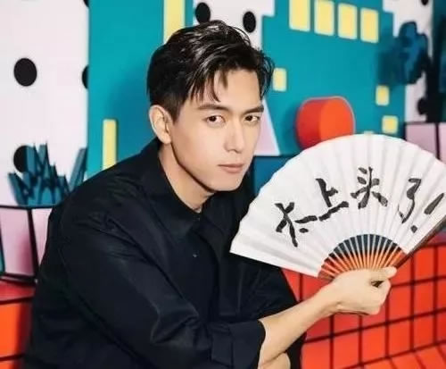 李现爆火：上天欠我一个“韩商言”式老板！