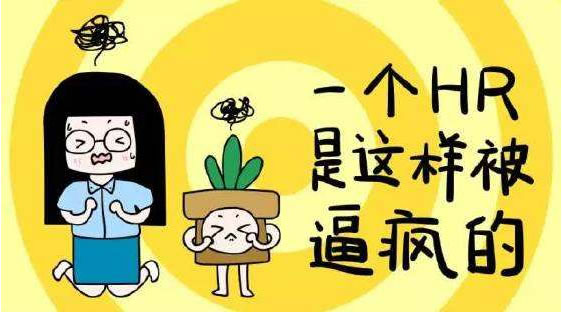 新来的销售经理为何不到半个月就辞职了？