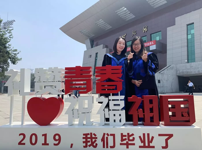 2019，我们毕业啦！