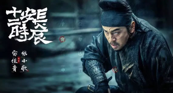 雷佳音：有实力的人，总是有翻身的机会