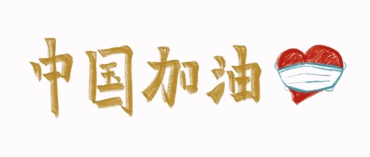 全国确诊37251例！疫情肆虐之下，你能打破“3个月生死”的魔咒吗？