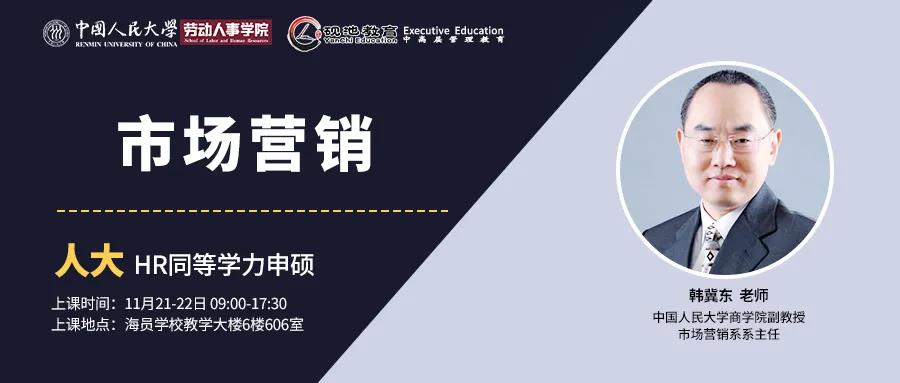 裁员潮！关店潮！企业日子不好过，调整营销策略有何高招？