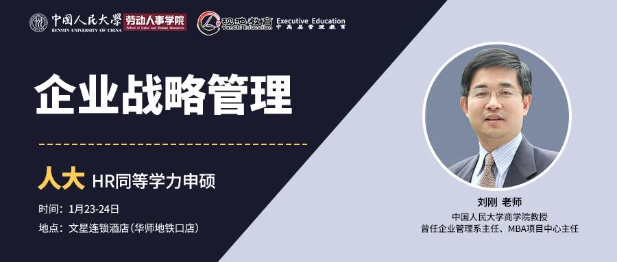 身处“双周期”时代，你的企业战略再不刷新可就要发霉了