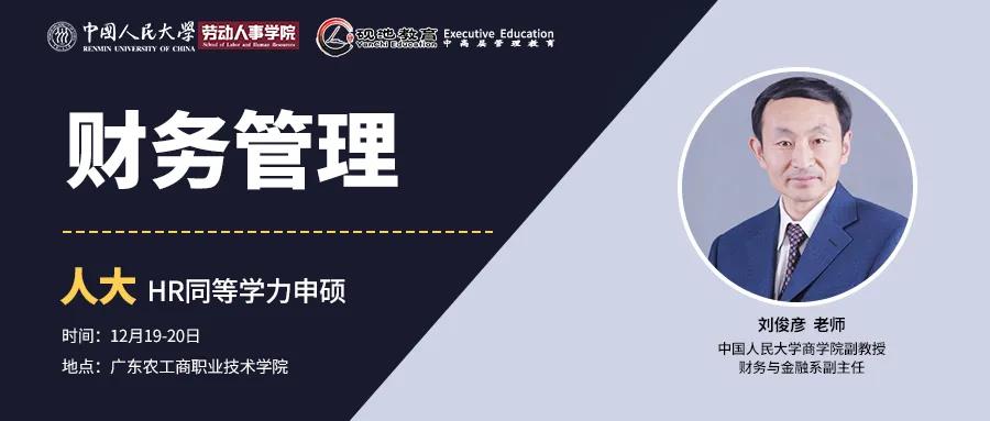 看近期发生的几起企业热点事件，你能从中学到什么？