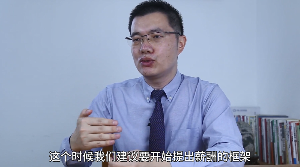 小企业怎么规范薪酬制度？新员工工资怎么定？一篇文章教你搞定！