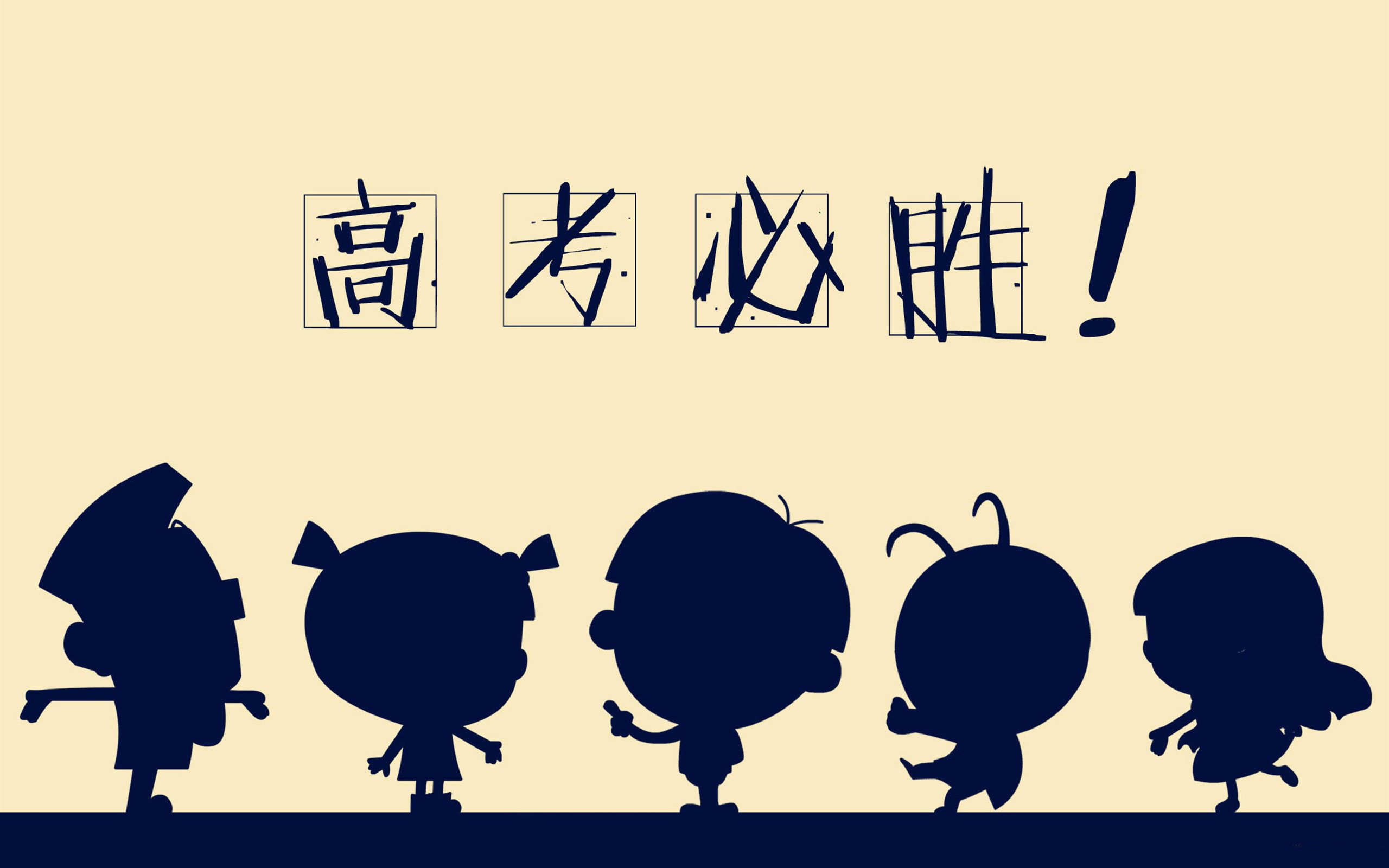 距离全国统考仅剩2天 | 慎入，逢考必过的秘诀都在这里