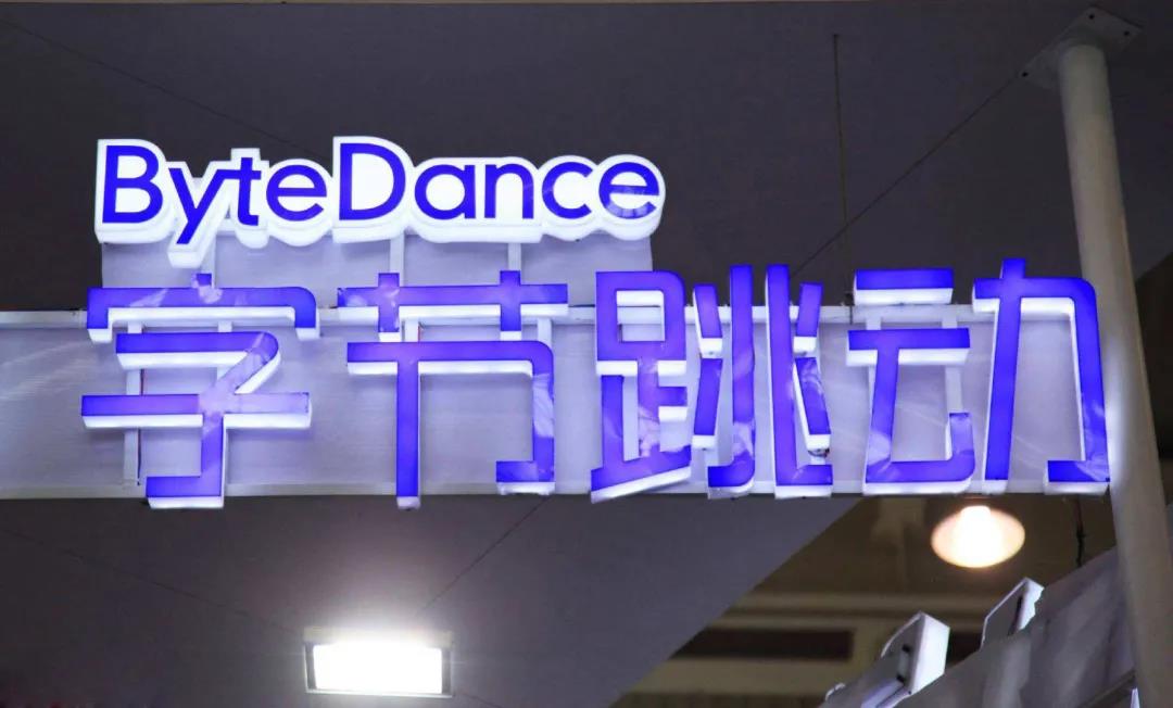 张一鸣在公司《原神》群内活捉员工上班摸鱼？嗯，这也太凡尔赛了吧？