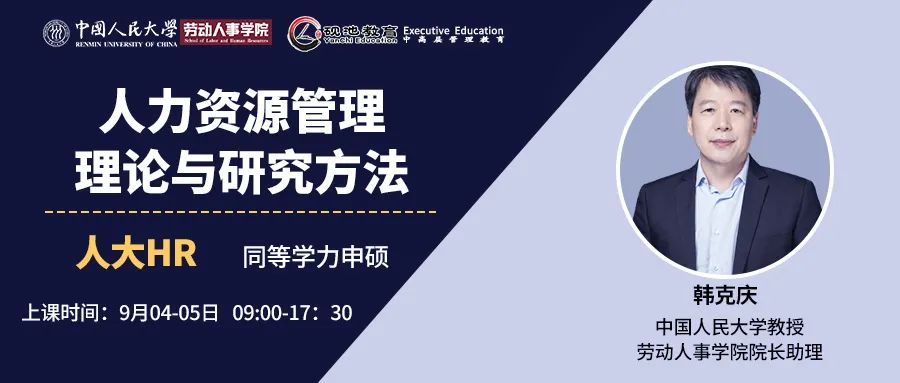 在职研究生如何写出一篇优秀的硕士毕业论文？