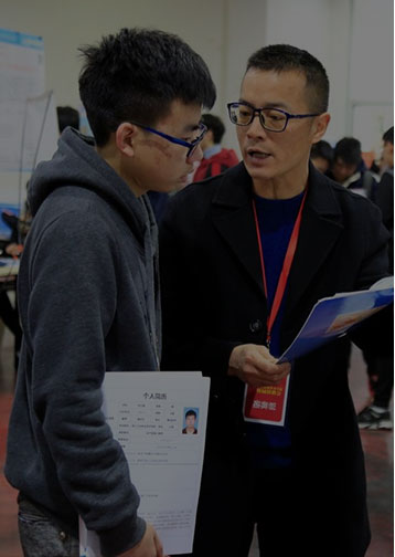 招聘管理系统